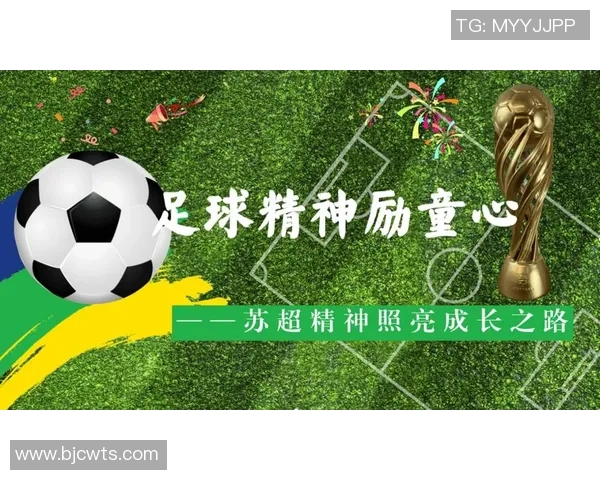 足球明星的璀璨人生与赛场背后的奋斗故事